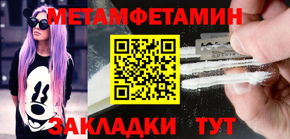 АМФ Premium Нурлат