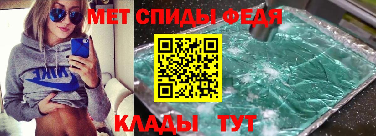 Amphetamine  АМФЕТАМИН 98%  Вход с VPN  Нурлат 