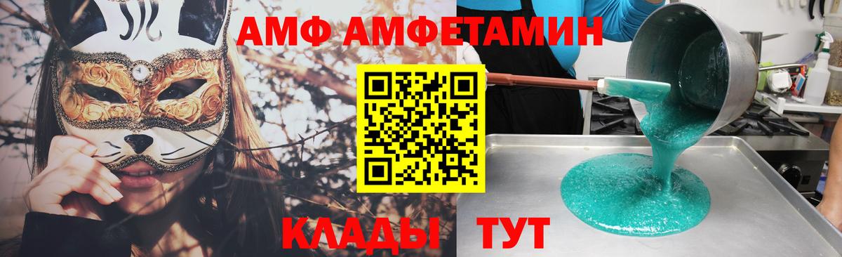 Меф Нурлат