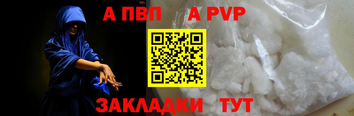 Альфа ПВП СК Нурлат