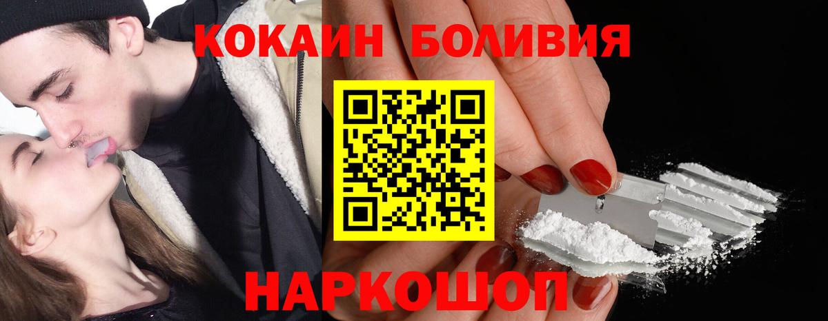 Нурлат  Кокаин  Вход с VPN  КОКАИН 98% 