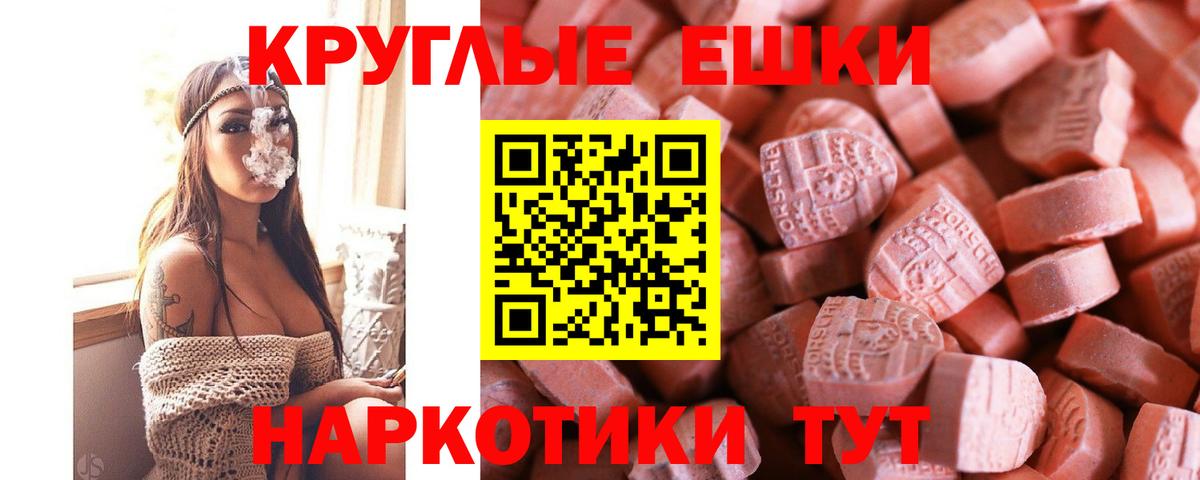 Ecstasy  Вход с VPN  Нурлат  ЭКСТАЗИ louis Vuitton 