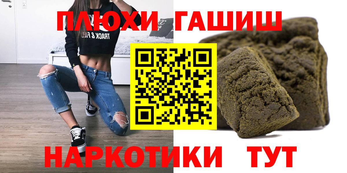 Мефедрон кристаллы  ГАШ  Вейп ТГК  Нурлат  Гашиш  Вход с VPN  Cocaine 
