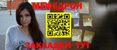 круглые Обнинск