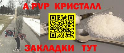 винт Обь