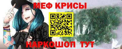 винт Обь