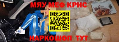 винт Обь