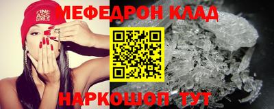 mix Нягань