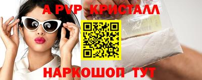 винт Обь