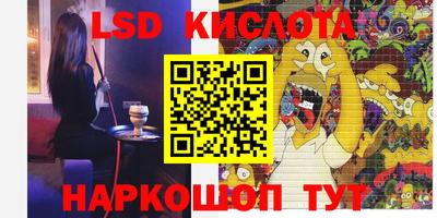круглые Обнинск