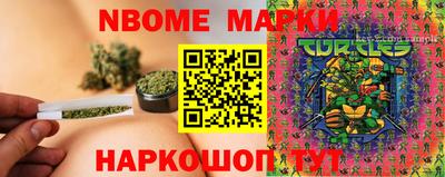 круглые Обнинск