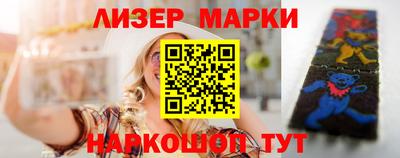 кокаин Первоуральск