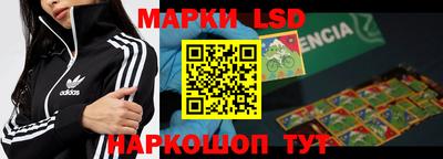 круглые Обнинск