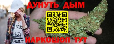 круглые Обнинск