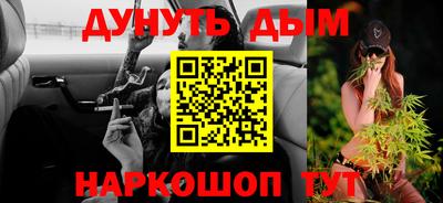 каннабис Партизанск