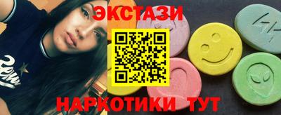 круглые Обнинск