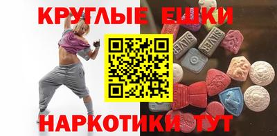 винт Обь