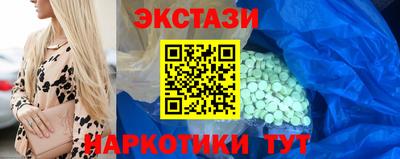 каннабис Партизанск