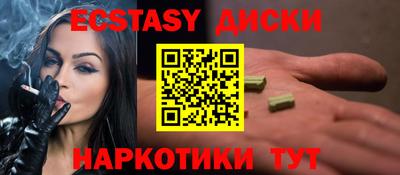 каннабис Партизанск
