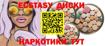 таблы Пенза