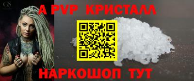 кокаин Первоуральск