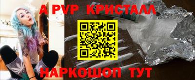 кокаин Первоуральск