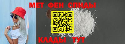 таблы Пенза