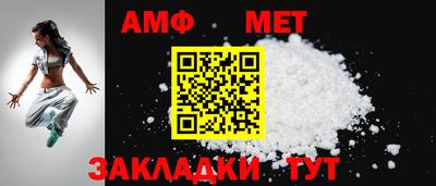 винт Обь