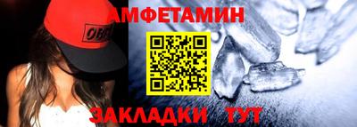 таблы Пенза