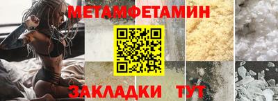 круглые Обнинск