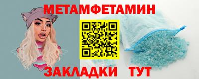 винт Обь