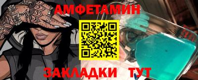 таблы Пенза