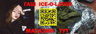 круглые Обнинск