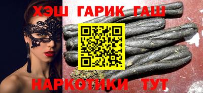 каннабис Партизанск