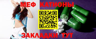 круглые Обнинск