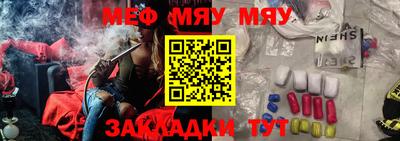 таблы Пенза