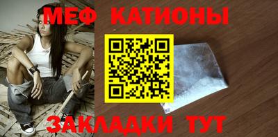 круглые Обнинск