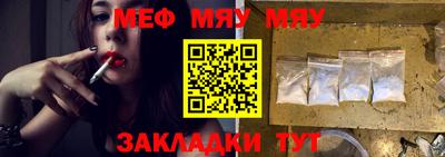 mix Нягань