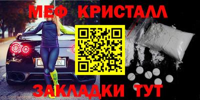 mix Нягань