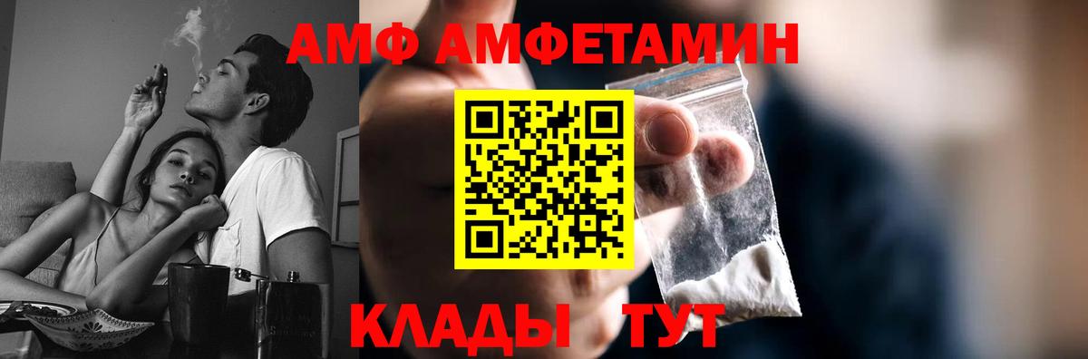 Метамфетамин Methamphetamine  Вход с VPN  Метамфетамин Methamphetamine  Нурлат 