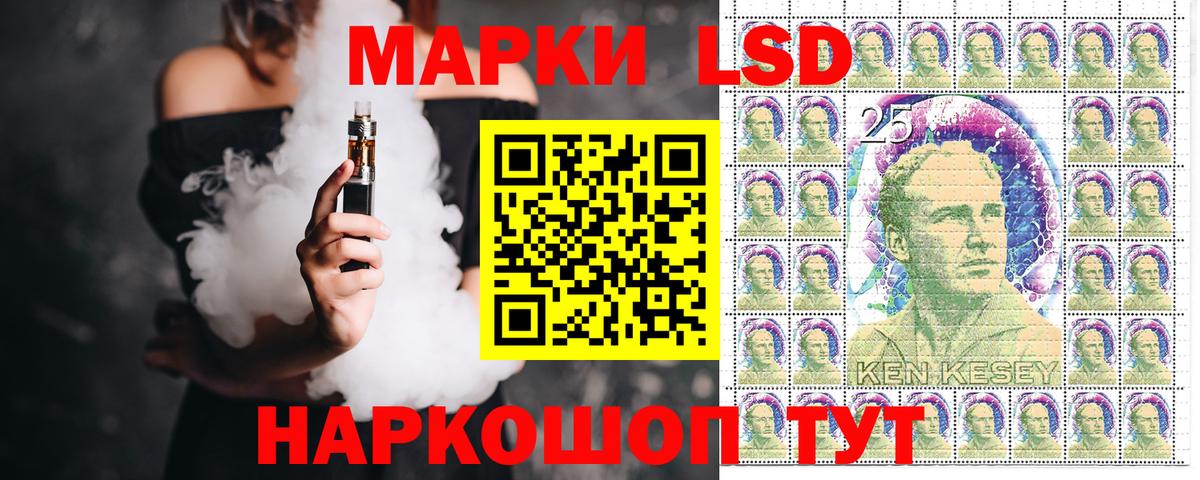 Наркотические марки 1,5мг  Наркотические марки 1,5мг  Вход с VPN  Нурлат 