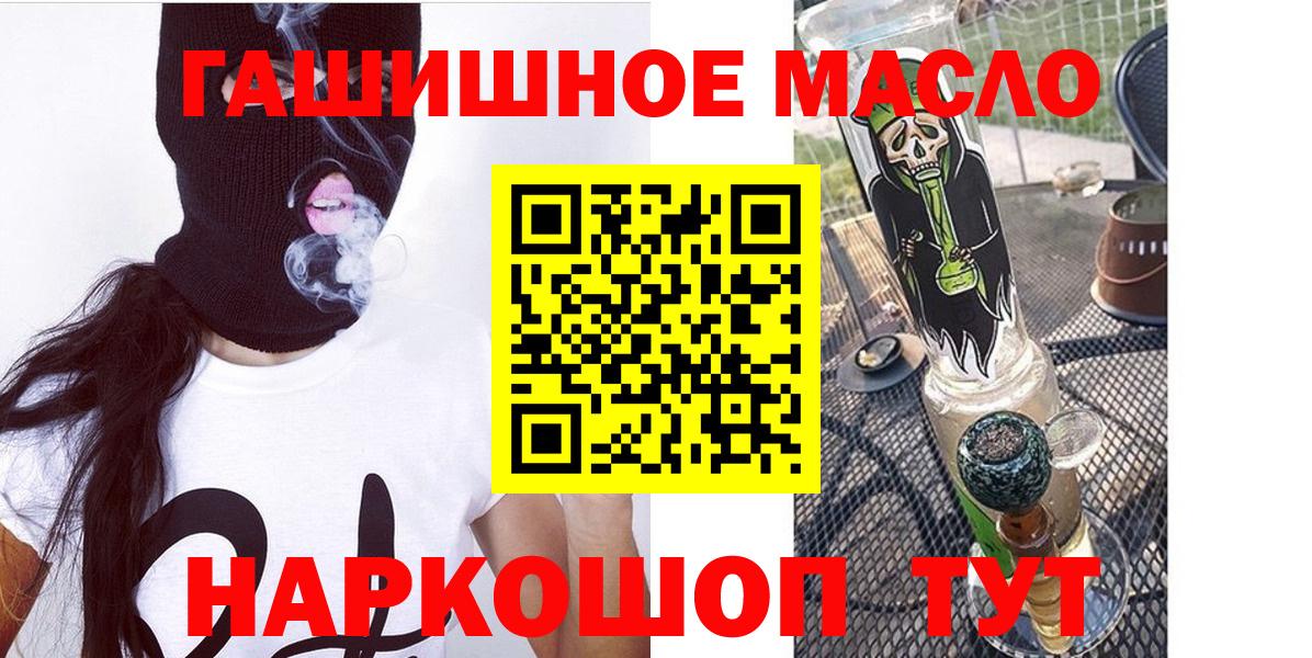 Дистиллят ТГК THC oil Нурлат