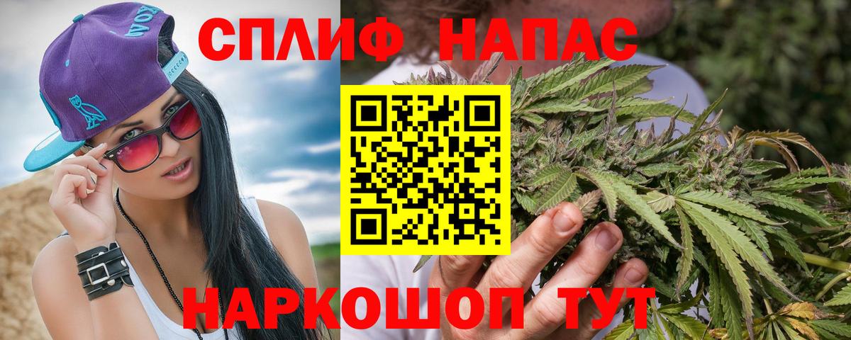 МАРИХУАНА конопля Нурлат