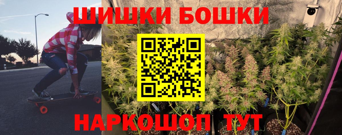 Нурлат  Каннабис план  Конопля тримм  Марихуана SATIVA & INDICA  Вход с VPN 